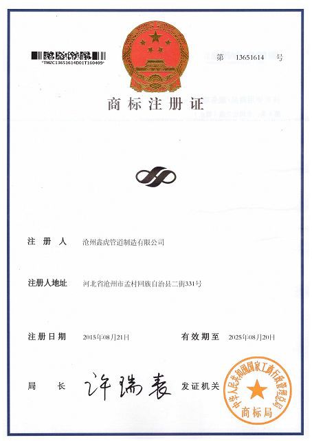 CE